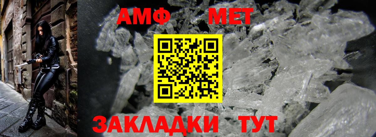 Амфетамин  Amphetamine 98%  АМФЕТАМИН  Кубинка  Вход с VPN 