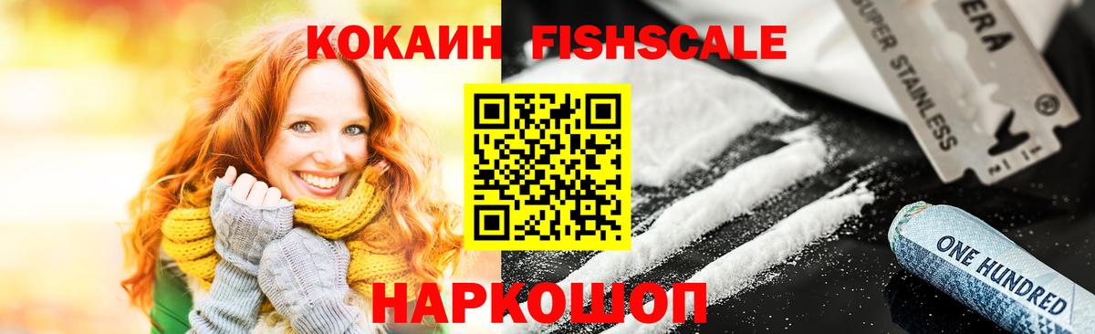 Кубинка  КОКАИН 97%  Вход с VPN 
