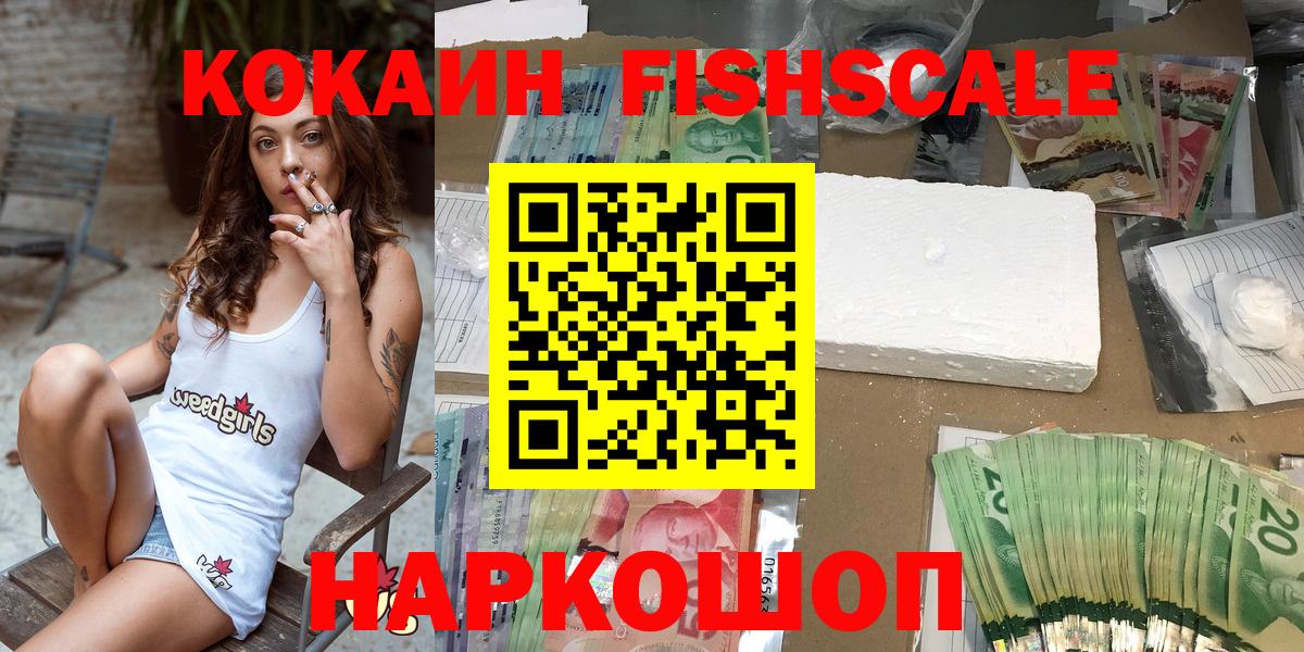 Метадон Кубинка