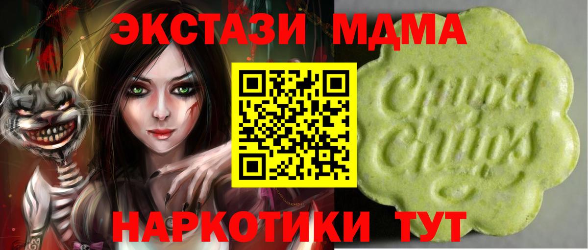 Кубинка  ОМГ ОМГ как зайти  Вход с VPN  Ecstasy mix 