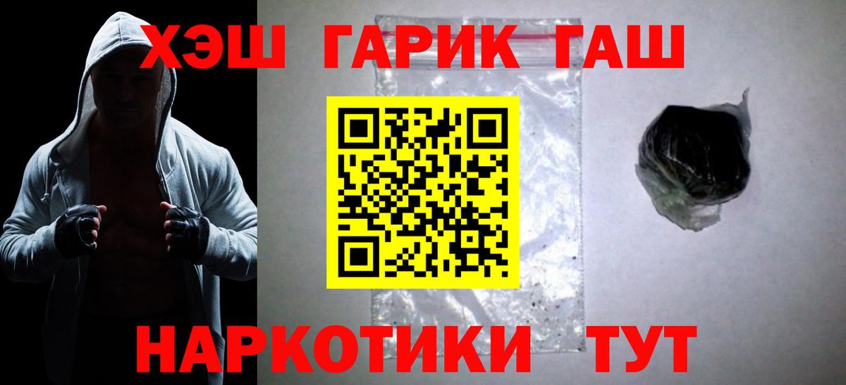 Кубинка  ГЕРОИН  Вход с VPN  НБОМе  Alpha-PVP СК кристаллы  ГАШИШ  КОКАИН  МЕФ кристаллы  MDMA  Конопля 