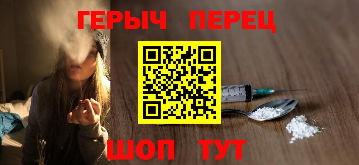Кубинка  Героин Heroin  Героин  Вход с VPN 
