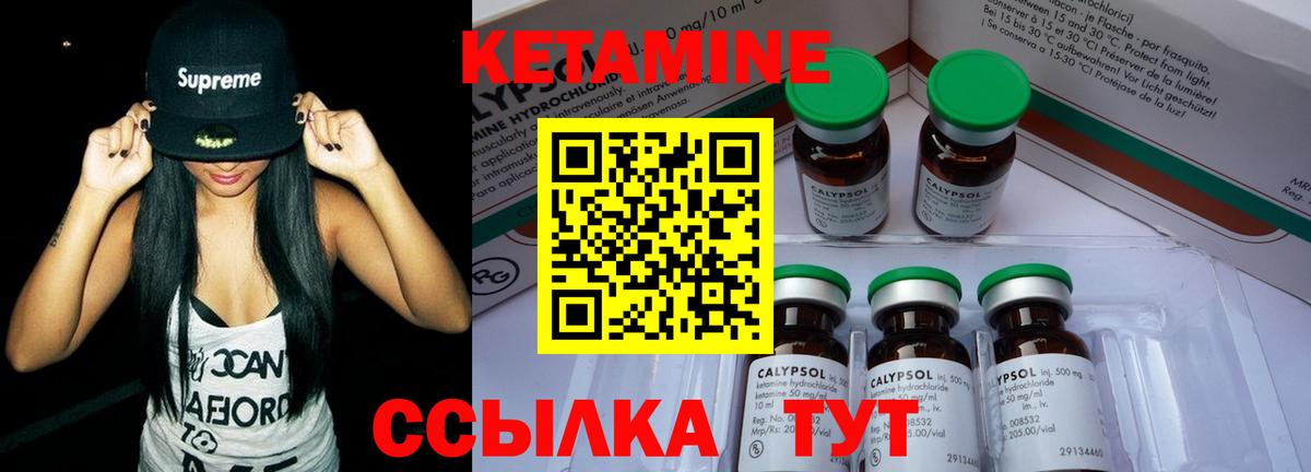 Кубинка  КЕТАМИН ketamine  Вход с VPN  КЕТАМИН ketamine 