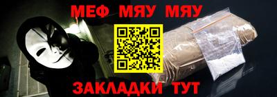 бутират Канаш