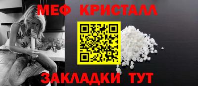 МДМА Кандалакша