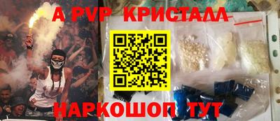 мефедрон Камышлов