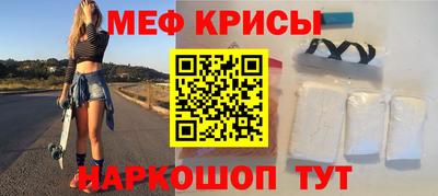 бутират Канаш