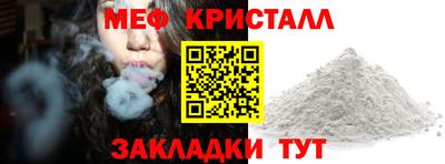 МДМА Кандалакша