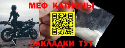 МДМА Кандалакша