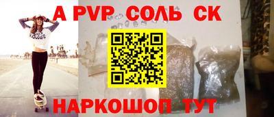 мефедрон Камышлов
