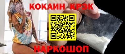 МДМА Кандалакша