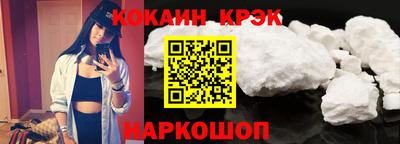 мефедрон Камышлов