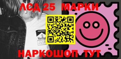 мефедрон Камышлов