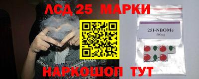 бутират Канаш