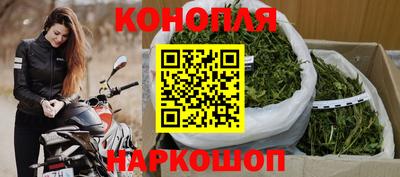 бутират Канаш