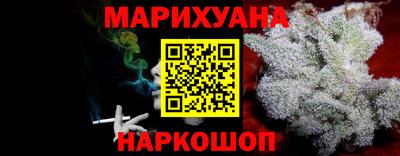 бутират Канаш