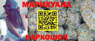 бутират Канаш