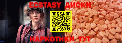 МДМА Кандалакша