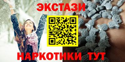 МДМА Кандалакша