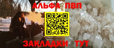 бутират Канаш