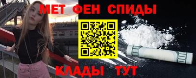 бутират Канаш