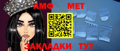 бутират Канаш