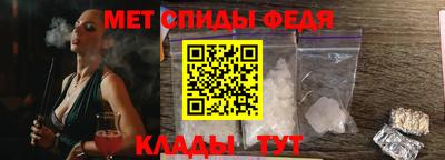 мефедрон Камышлов