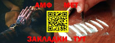 МДМА Кандалакша