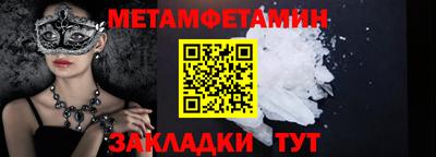 бутират Канаш