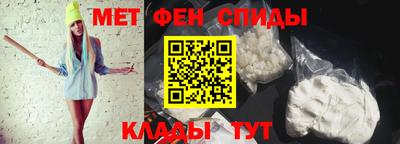 бутират Канаш