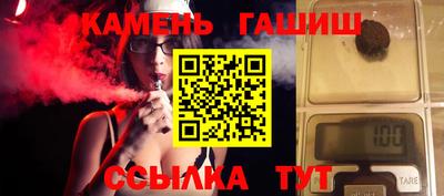 бутират Канаш