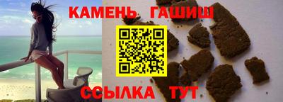 мефедрон Камышлов