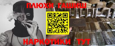 мефедрон Камышлов