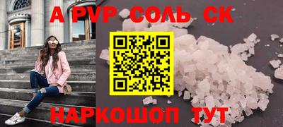 МДМА Кандалакша