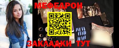 мефедрон Камышлов