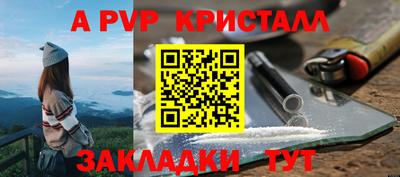 мефедрон Камышлов