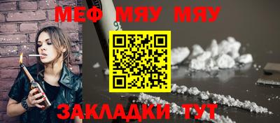 бутират Канаш