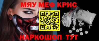 МДМА Кандалакша