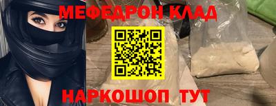 бутират Канаш