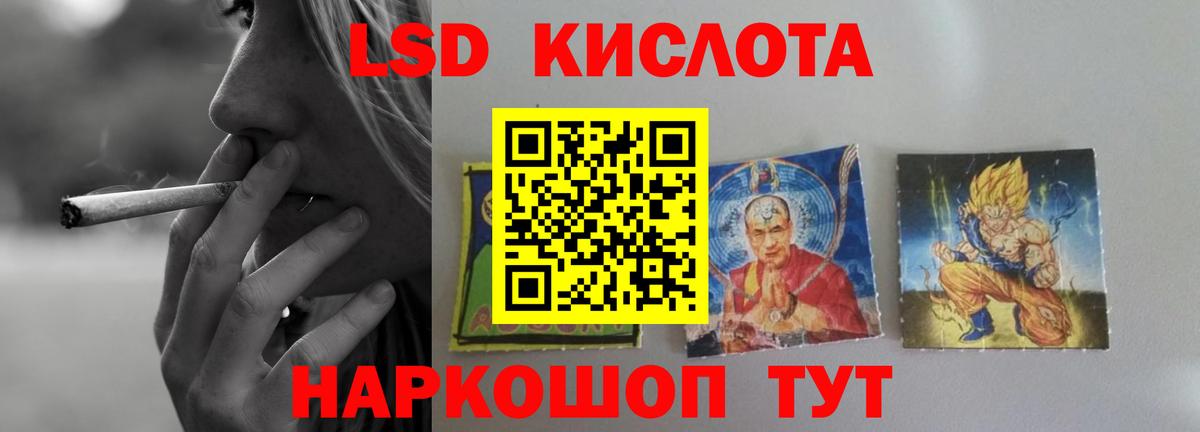 Лсд 25 экстази ecstasy  Вход с VPN  Кубинка  Лсд 25 экстази кислота 