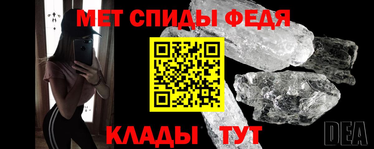 Первитин витя Кубинка