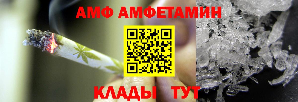 Метамфетамин мет  Вход с VPN  Кубинка  Метамфетамин мет 