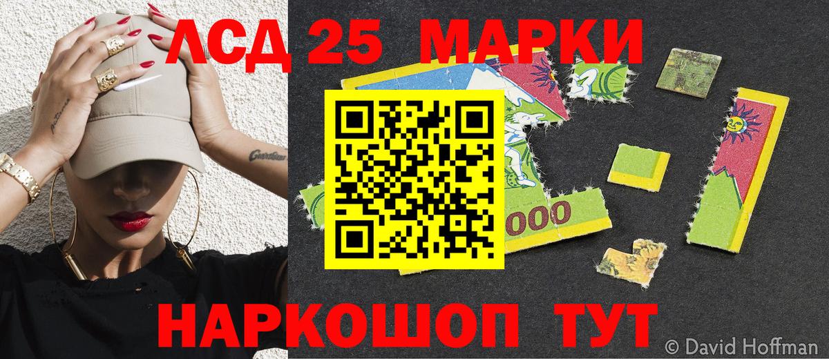 Марки NBOMe 1,8мг  Марки NBOMe 1,8мг  Кубинка  Вход с VPN 