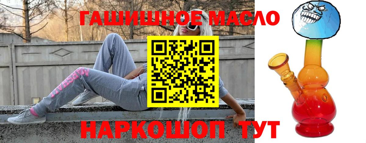 Дистиллят ТГК жижа Кубинка
